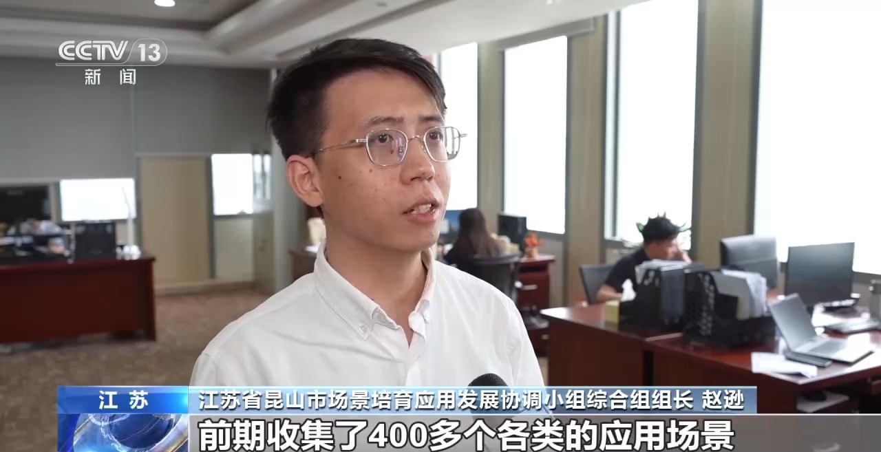 山东第一医科大学附属肿瘤医院张小玲医生黄牛预约代挂号电话年中经济观察丨场景开路全域赋能 制造大省江苏智造进阶