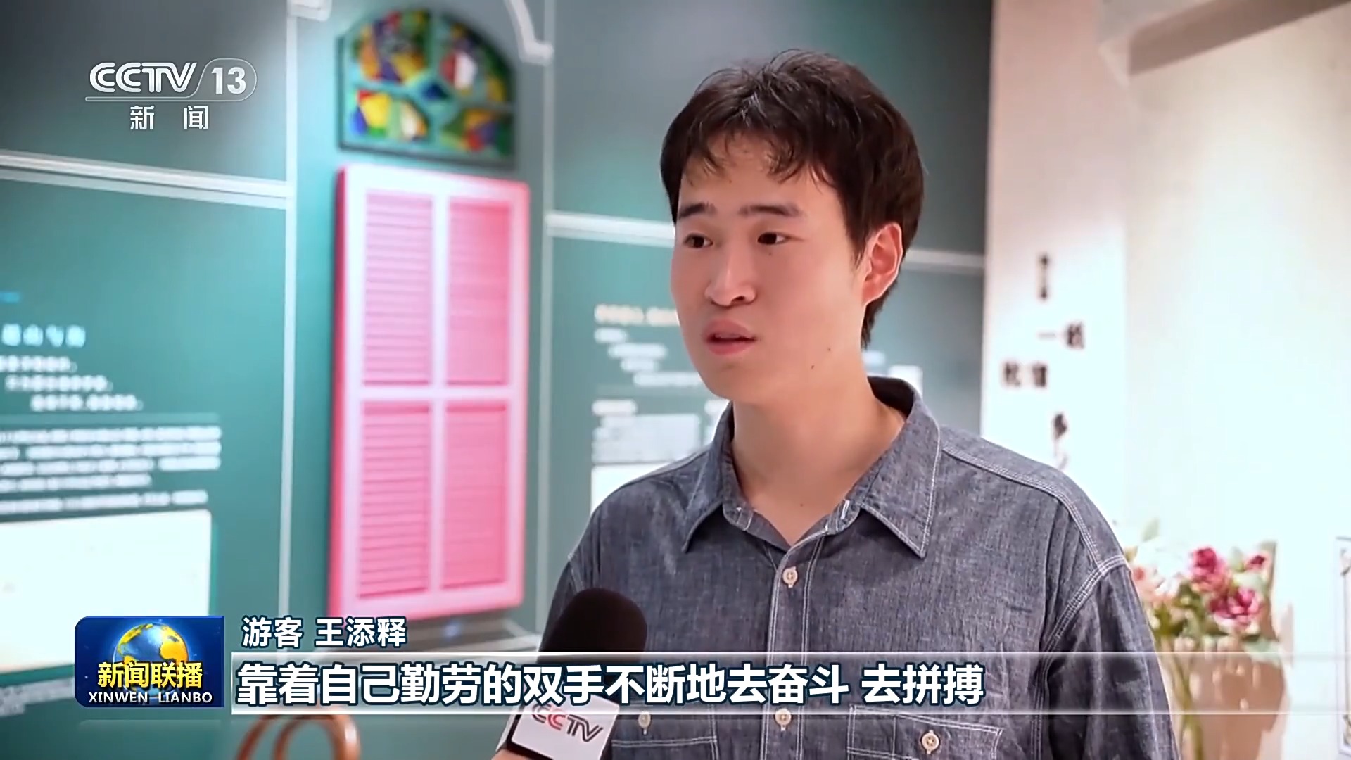 
山东中医药大学附属医院刘金昊医生黄牛预约代挂号电话一纸侨批赤子情