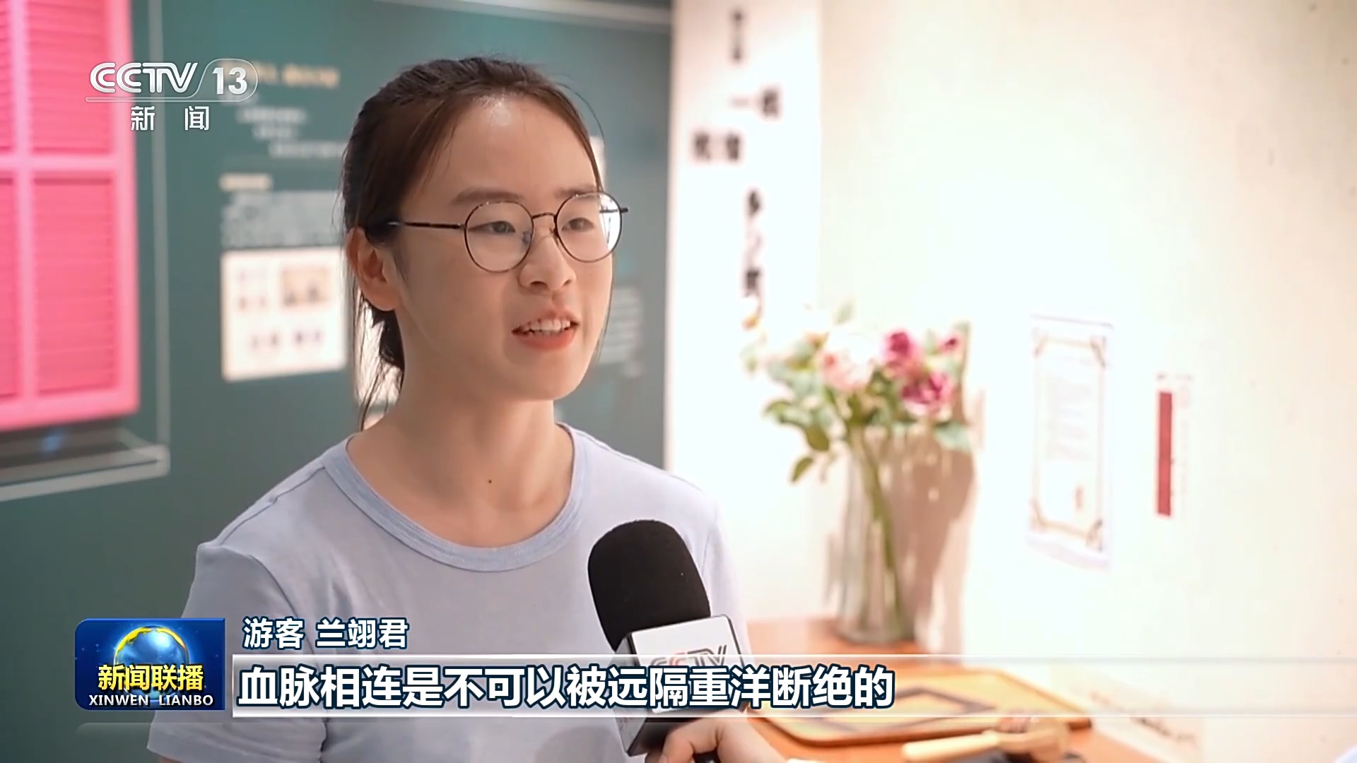 
山东中医药大学附属医院刘金昊医生黄牛预约代挂号电话一纸侨批赤子情