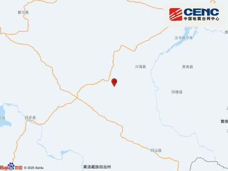 
山东省立医院孙香兰医生黄牛预约代挂号电话青海海南州兴海县发生5.7级地震 震源深度10千米