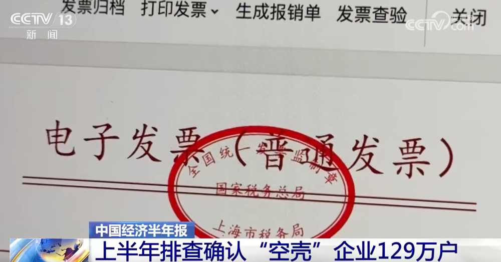 
杭州市中医院马景赵宏利黄牛挂号电话税收“晴雨表”见证中国经济向上向好 多领域数据释放积极信号