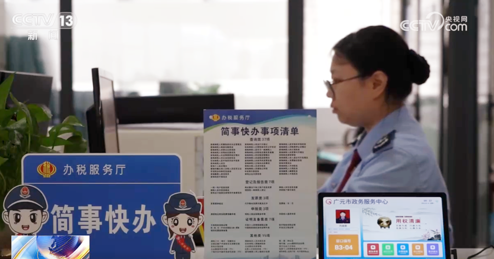 
杭州市中医院马景赵宏利黄牛挂号电话税收“晴雨表”见证中国经济向上向好 多领域数据释放积极信号