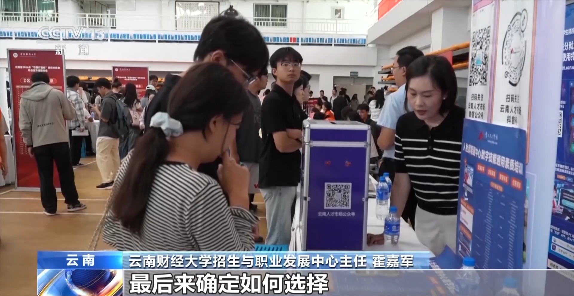 
广东省第二人民医院邓伟明医生黄牛预约代挂号电话“百县对百校”促就业 精准对接离校未就业毕业生