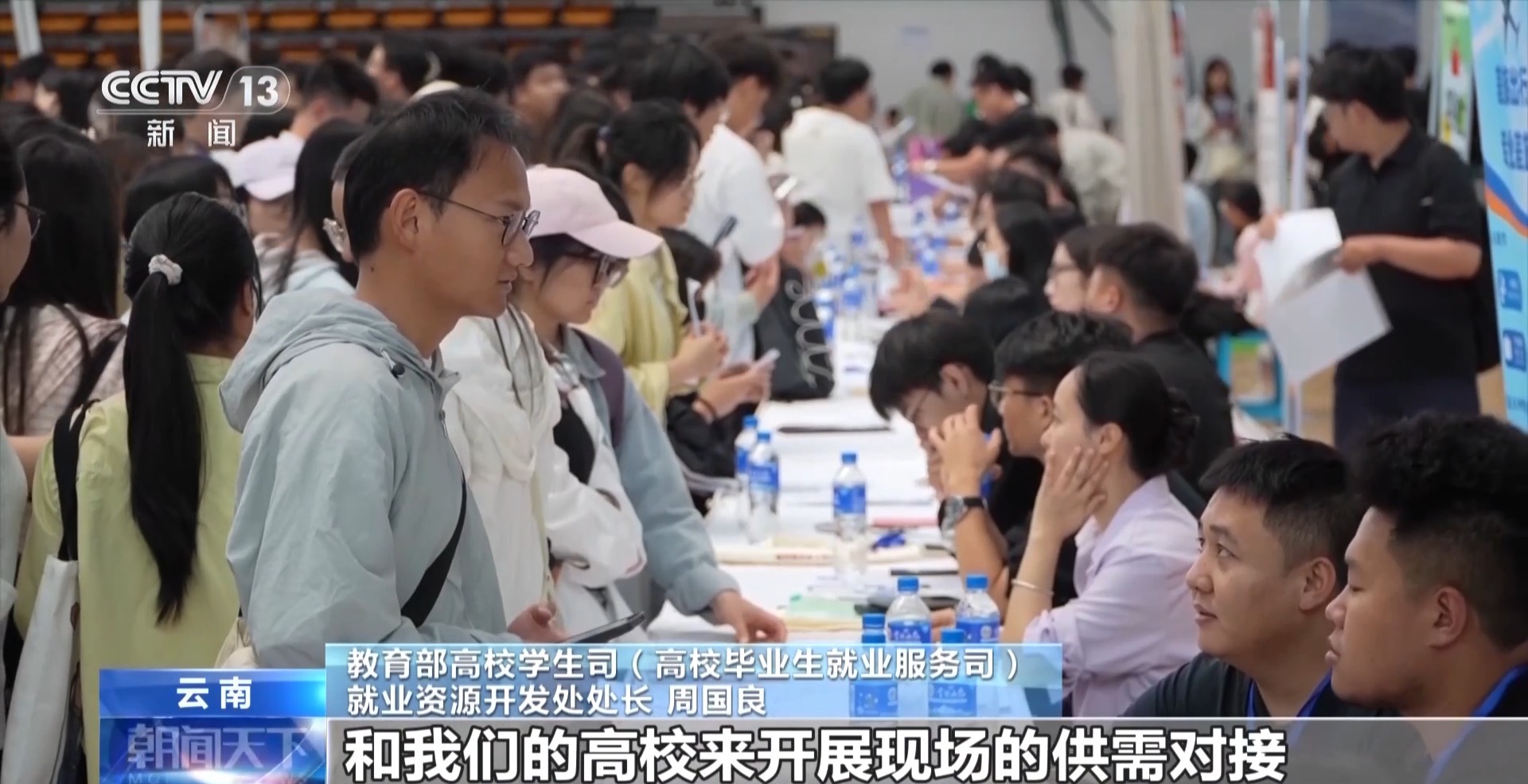 
广东省第二人民医院邓伟明医生黄牛预约代挂号电话“百县对百校”促就业 精准对接离校未就业毕业生