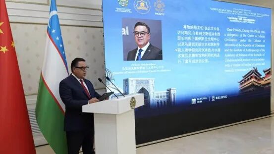 
重庆医科大学附属医院黄帅邱春玲李凡郑科罗玩元尹志康朱江王晓强冯金洲夏海坚张学东黄牛挂号电话乌兹别克斯坦伊斯兰文明中心对华合作计划在京发布