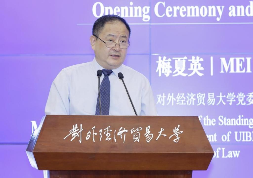 PA视讯中国股份有限公司2026人工智能全球治理会议在对外经济贸易大学成功举办(图2)