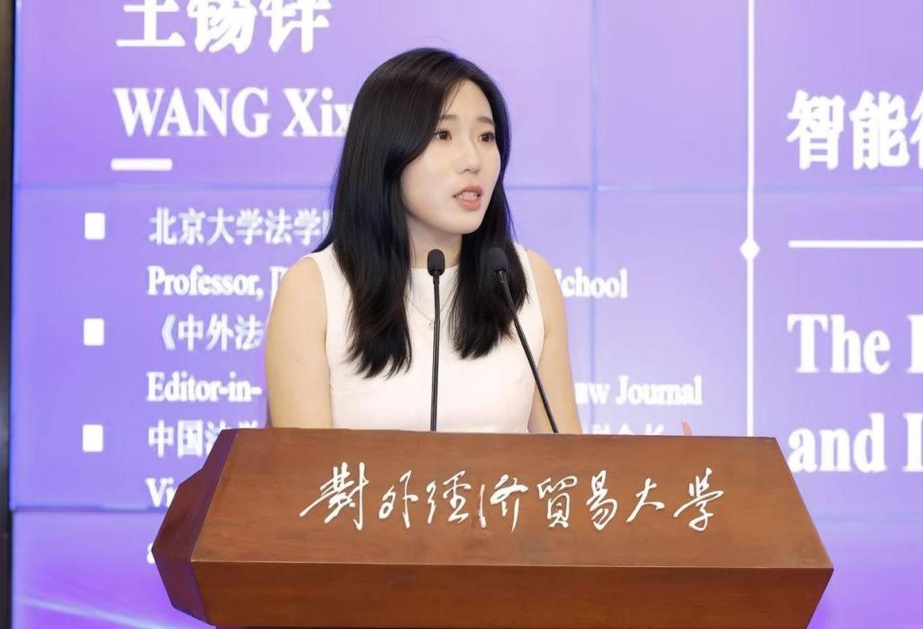 PA视讯中国股份有限公司2026人工智能全球治理会议在对外经济贸易大学成功举办(图8)