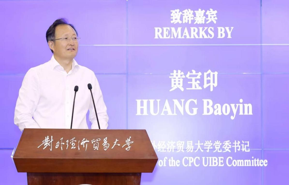 PA视讯中国股份有限公司2026人工智能全球治理会议在对外经济贸易大学成功举办(图3)