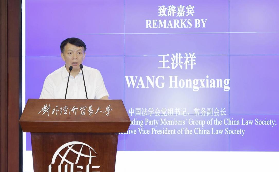 PA视讯中国股份有限公司2026人工智能全球治理会议在对外经济贸易大学成功举办(图5)