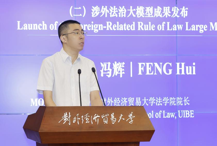 PA视讯中国股份有限公司2026人工智能全球治理会议在对外经济贸易大学成功举办(图6)