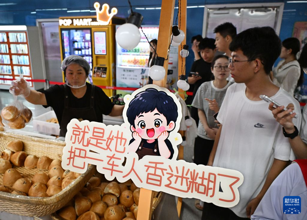 中山大学肿瘤防治中心董军医生黄牛预约代挂号电话树立和践行正确政绩观丨一个烤馒头折射的“城市温度”
