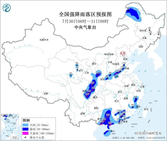 空军特色医学中心陈瑞萍李强陈杰黄牛挂号电话四川盆地华南黄淮等地有较强降水 黑龙江等地多强对流天气