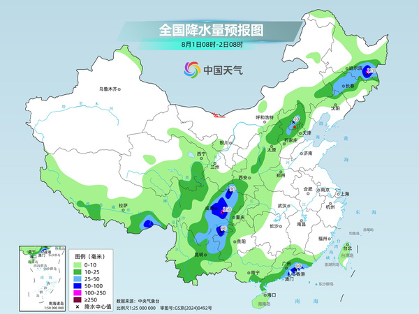 广州市中医结合医院黄牛号贩子票贩子代网上预约代挂号电话东北地区高温发展需警惕强对流 南方多地昼夜连轴热