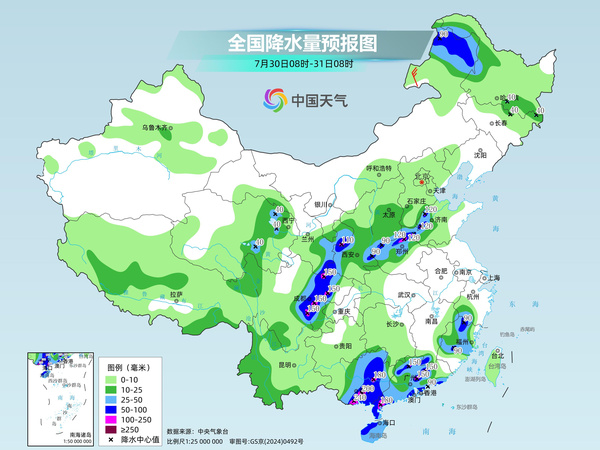 广州市中医结合医院黄牛号贩子票贩子代网上预约代挂号电话东北地区高温发展需警惕强对流 南方多地昼夜连轴热