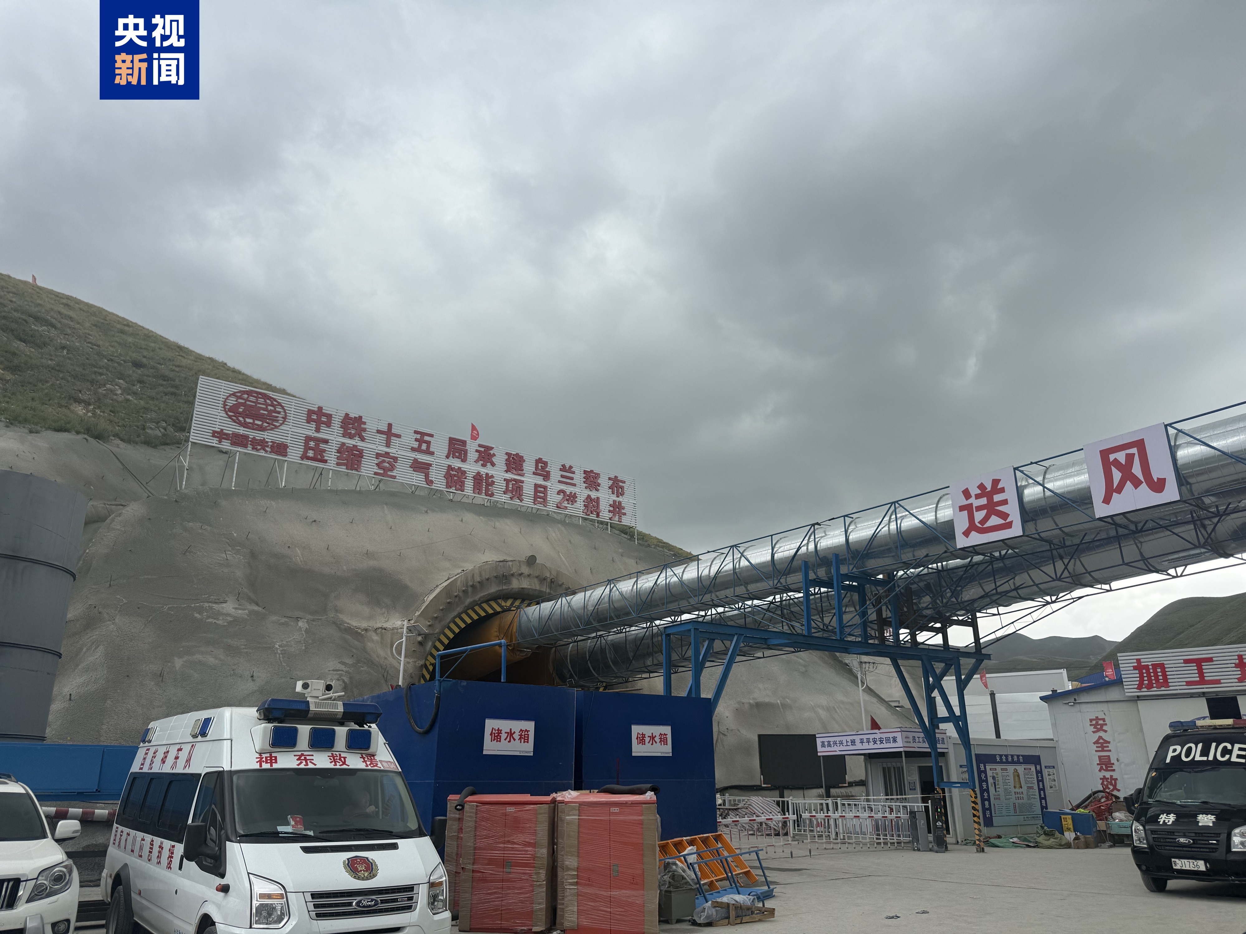 广东省第二人民医院黄牛号贩子票贩子代网上预约代挂号电话内蒙古一在建项目塌方致4人死亡 事故责任人已被控制