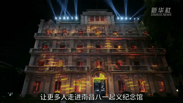 广东省中医院杨洪艳医生黄牛预约代挂号电话走近八一起义红色地标|南昌八一起义纪念馆