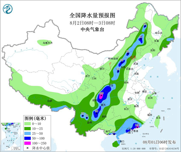 中医药大学东方医院黄牛号贩子票贩子代网上预约代挂号电话周末中东部仍有大范围高温桑拿天 四川陕西等地警惕降雨叠加致灾