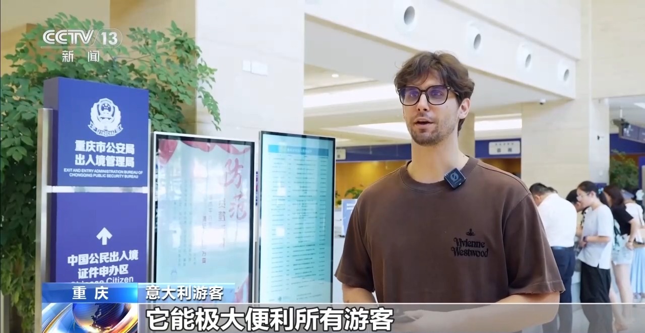 海外游客来了再来!城市见证入境游转型新图景(图8)