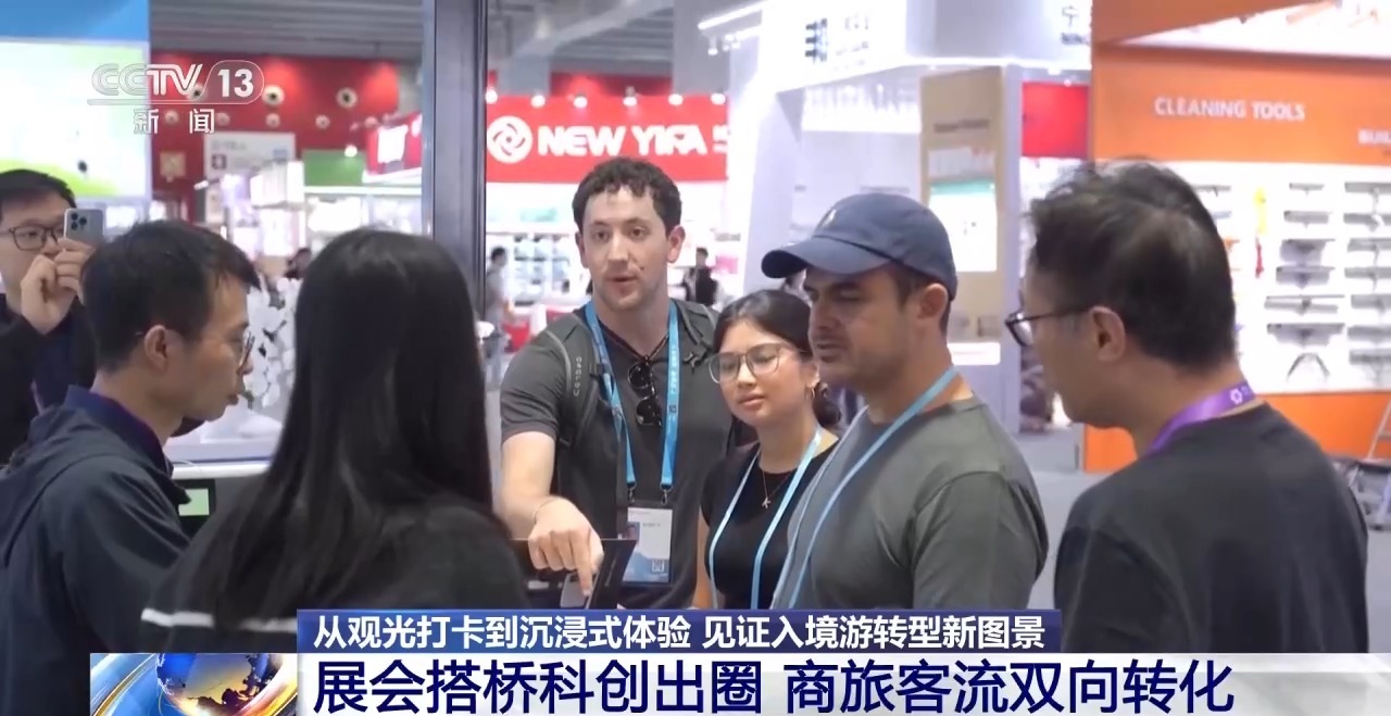 海外游客来了再来!城市见证入境游转型新图景(图12)