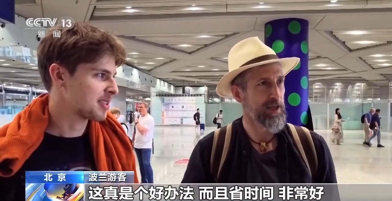 海外游客来了再来!城市见证入境游转型新图景(图3)