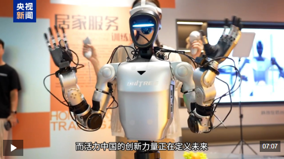 江苏省肿瘤医院蒋峰医生黄牛预约代挂号电话活力中国调研行丨“浙”里科创涌动解锁未来图景