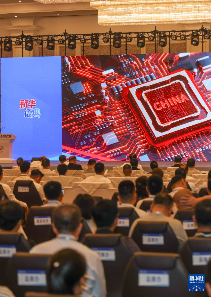山东省精神卫生中心杨晓东医生黄牛预约代挂号电话2026企业家太阳岛年会聚焦产业发展新路径