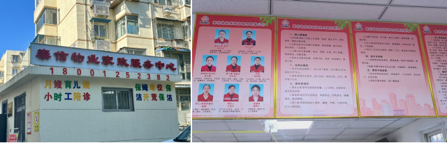 江苏省中医院张健亚医生黄牛预约代挂号电话物业服务探索向“服务于人”延伸