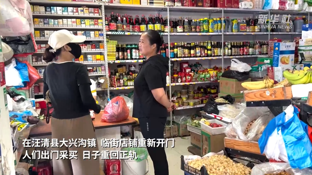 复旦大学附属妇产医院丁景新医生黄牛预约代挂号电话洪灾过后 重建家园——吉林汪清加快恢复生产生活见闻