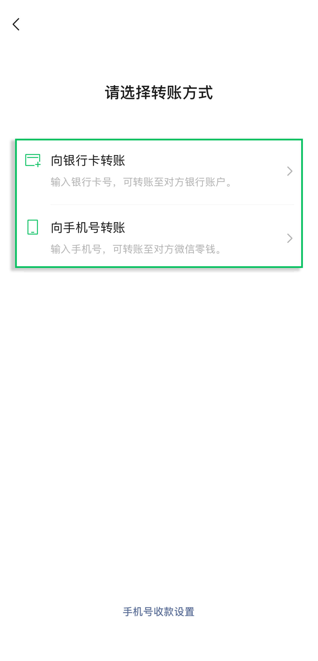 北京安贞医院李刚医生黄牛预约代挂号电话冲上热搜!不加微信好友,怎么用微信?