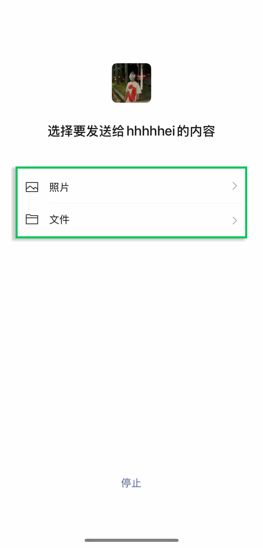 北京安贞医院李刚医生黄牛预约代挂号电话冲上热搜!不加微信好友,怎么用微信?