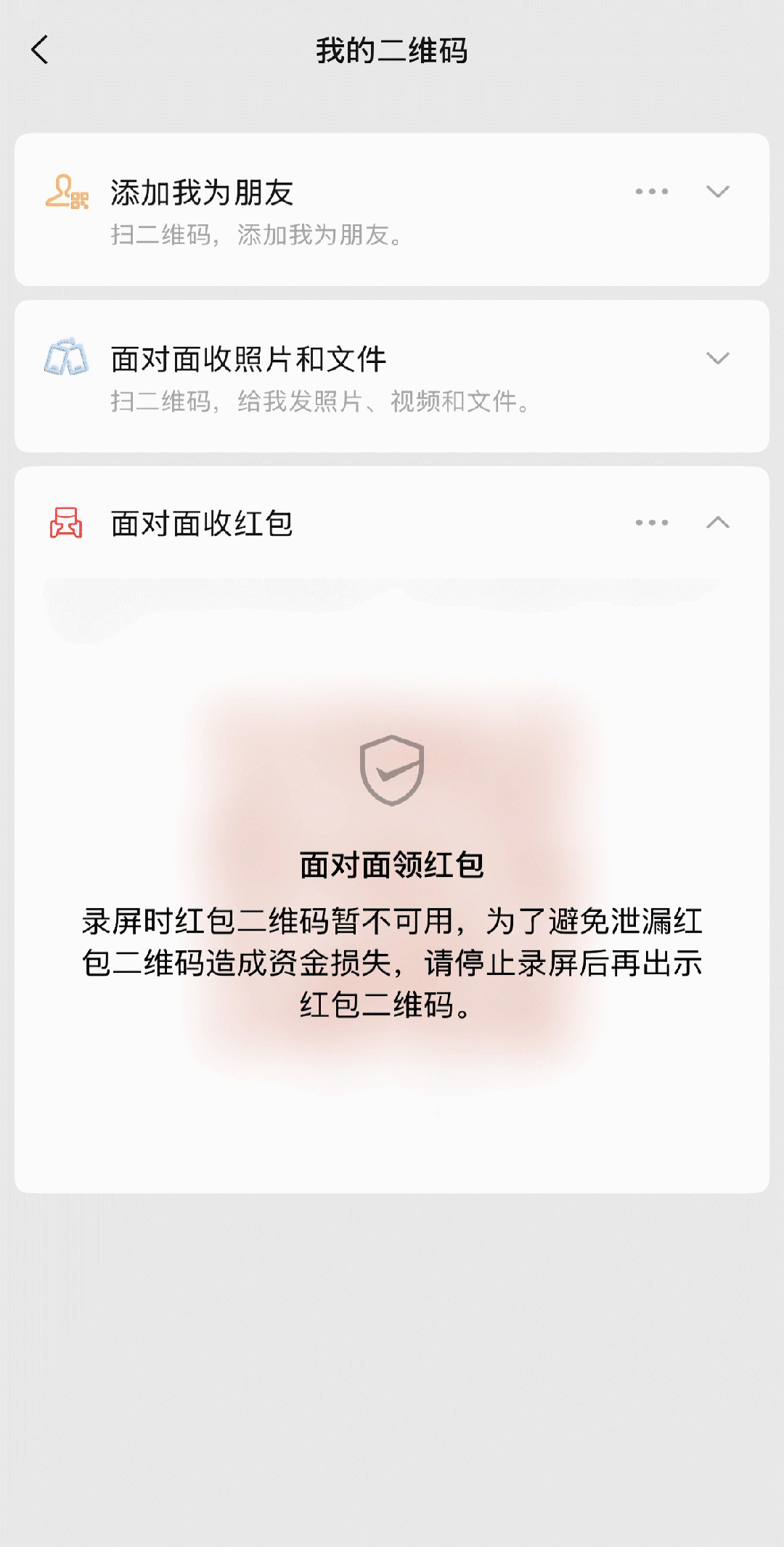 北京安贞医院李刚医生黄牛预约代挂号电话冲上热搜!不加微信好友,怎么用微信?