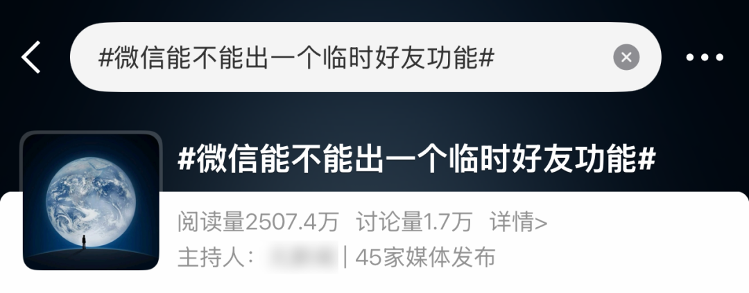 北京安贞医院李刚医生黄牛预约代挂号电话冲上热搜!不加微信好友,怎么用微信?