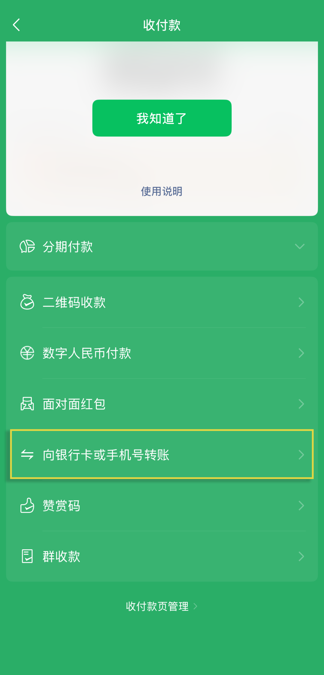 北京安贞医院李刚医生黄牛预约代挂号电话冲上热搜!不加微信好友,怎么用微信?
