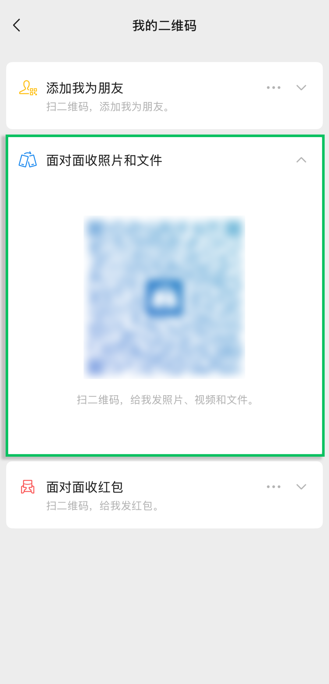 北京安贞医院李刚医生黄牛预约代挂号电话冲上热搜!不加微信好友,怎么用微信?