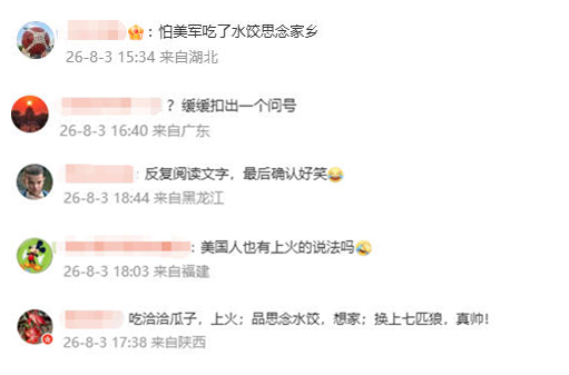 广安门医院黄牛号贩子票贩子代网上预约代挂号电话库里躺枪,洽洽瓜子思念水饺被制裁……这波操作给我看笑了