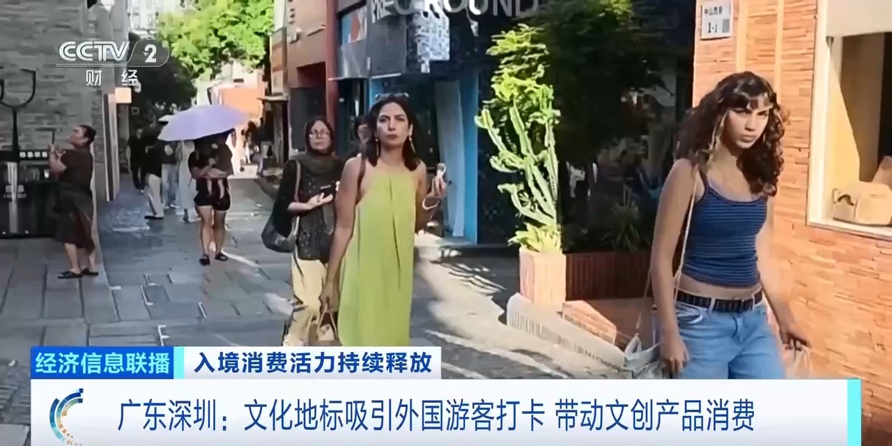 鼓楼中医医院黄牛号贩子票贩子代网上预约代挂号电话离境退税单增长近三倍!“中国游”持续带火“中国购”