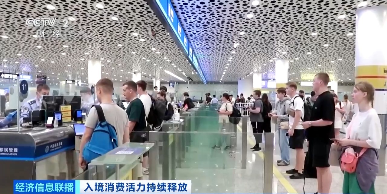 鼓楼中医医院黄牛号贩子票贩子代网上预约代挂号电话离境退税单增长近三倍!“中国游”持续带火“中国购”