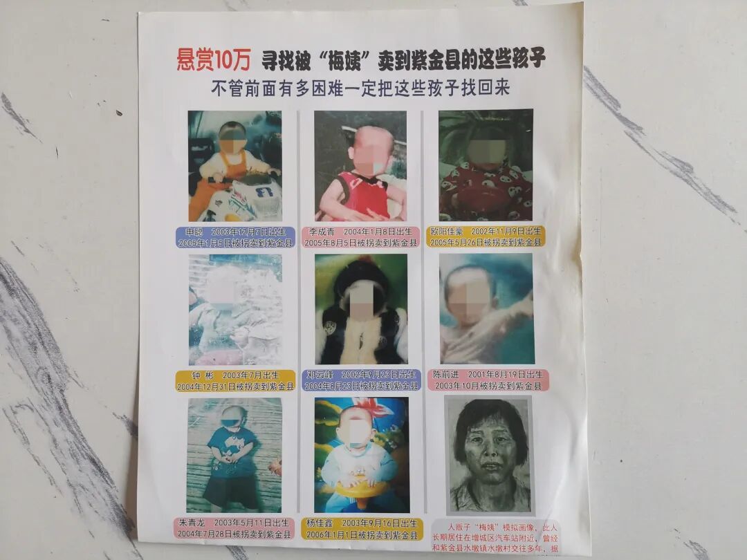 中南大学湘雅三医院西京医院刘学东医生黄牛预约代挂号电话人贩子“梅姨”真实姓名曝光