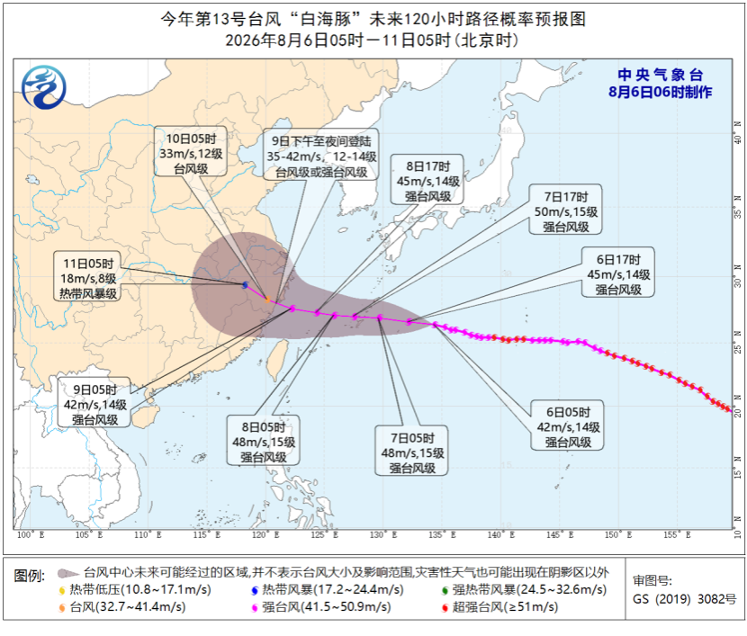 上海中医药大学附属龙华医院范忠泽医生黄牛预约代挂号电话黑龙江贵州云南海南等地有分散性强降水 台风“白海豚”将逐渐向华东沿海靠近