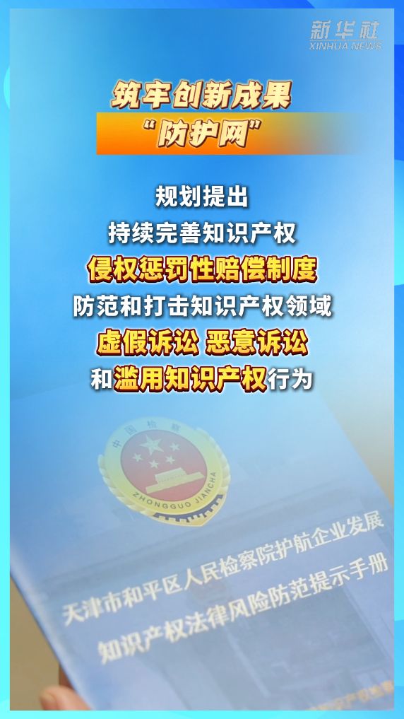 中山大学附属第六医院张靖赵鲁刚方聪朱波黄牛挂号电话知识产权强国建设驶入“快车道”