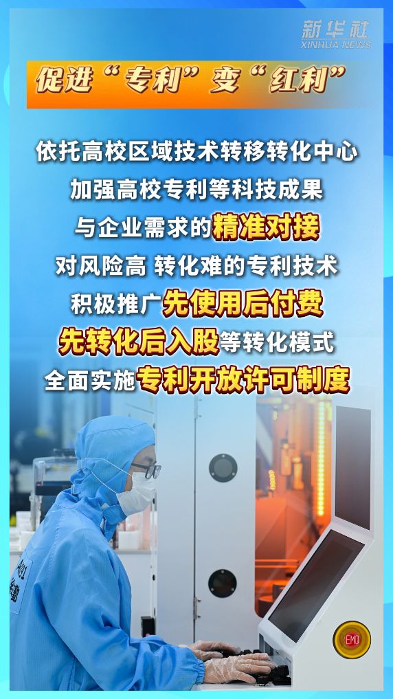 中山大学附属第六医院张靖赵鲁刚方聪朱波黄牛挂号电话知识产权强国建设驶入“快车道”