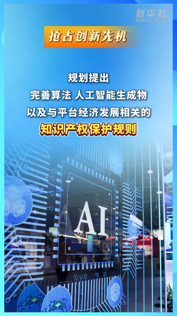 中山大学附属第六医院张靖赵鲁刚方聪朱波黄牛挂号电话知识产权强国建设驶入“快车道”