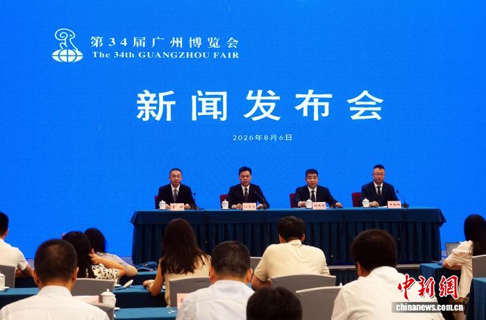 西安市胸科医院黄牛号贩子票贩子代网上预约代挂号电话聚焦大科技、大健康、大消费 第34届广州博览会在北京官宣新赛道