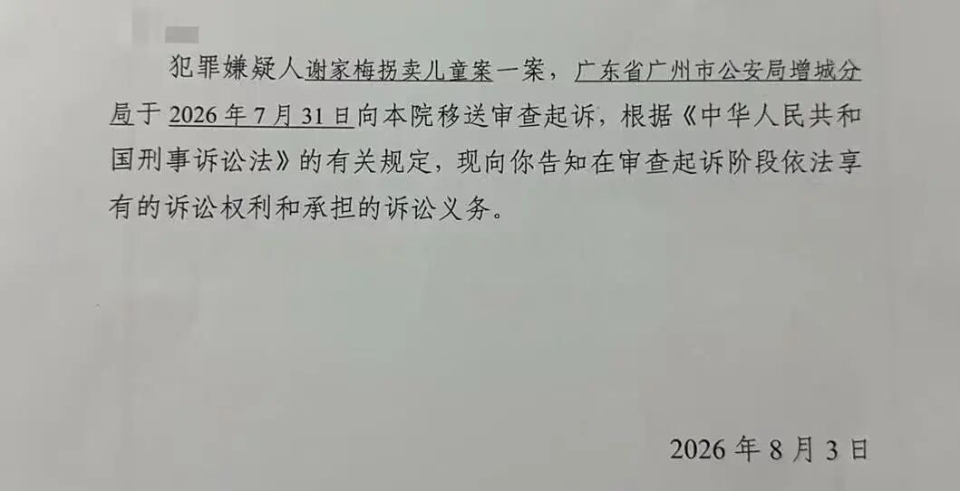 重庆医科大学附属第二医院李工博医生黄牛预约代挂号电话梅姨居住过的黄砂村村民讲诉:当地人喊的其实是“媒姨”,她是以媒人的身份居住在村里,有村里人还因找她说媒被她骗过