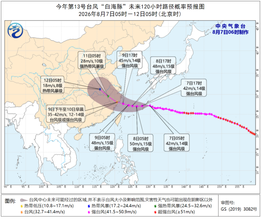
中国医学科学院阜外医院吕思琪医生黄牛预约代挂号电话台风“白海豚”将逐渐向华东沿海靠近 海南云南北京河北等地有分散性强降水