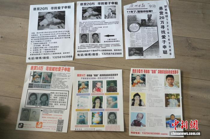 北京积水潭医院杨胜松医生黄牛预约代挂号电话“梅姨案”被拐儿童父亲申军良:盼梅姨早日受惩