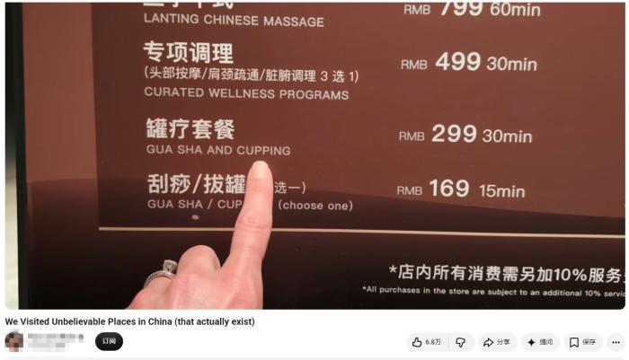 广州市妇女儿童医疗中心黄牛号贩子票贩子代网上预约代挂号电话China Travel又换“三件套”:外国游客从观众变玩家