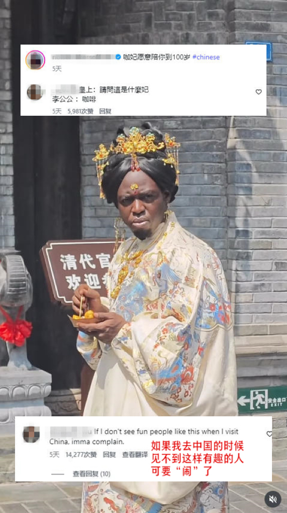 广州市妇女儿童医疗中心黄牛号贩子票贩子代网上预约代挂号电话China Travel又换“三件套”:外国游客从观众变玩家