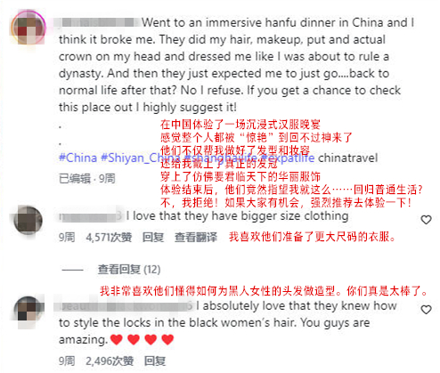 广州市妇女儿童医疗中心黄牛号贩子票贩子代网上预约代挂号电话China Travel又换“三件套”:外国游客从观众变玩家
