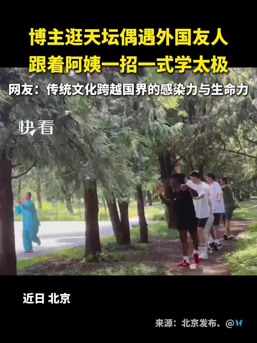 
四川大学华西医院李永彬医生黄牛预约代挂号电话Chinamaxxing！中式生活凭什么圈粉全球？